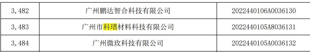 入库2.png